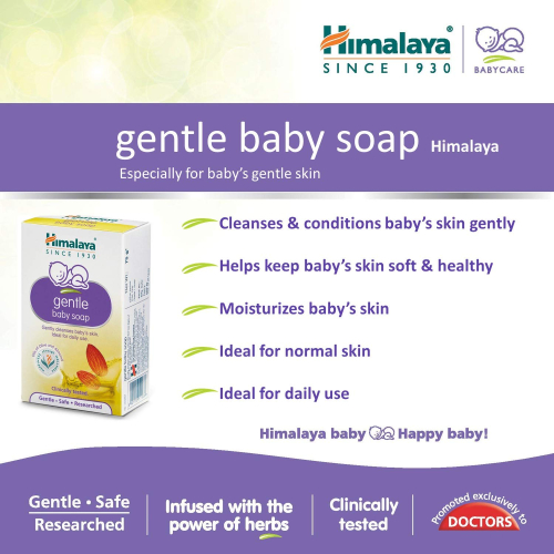 Himalaya Gentle Baby Soap Value Pack, 4 * 75g | With Olive Oil & Almond Oil | Safe for Newborns | Dermatologically Tested