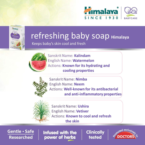 Himalaya Gentle Baby Soap Value Pack, 4 * 75g | With Olive Oil & Almond Oil | Safe for Newborns | Dermatologically Tested